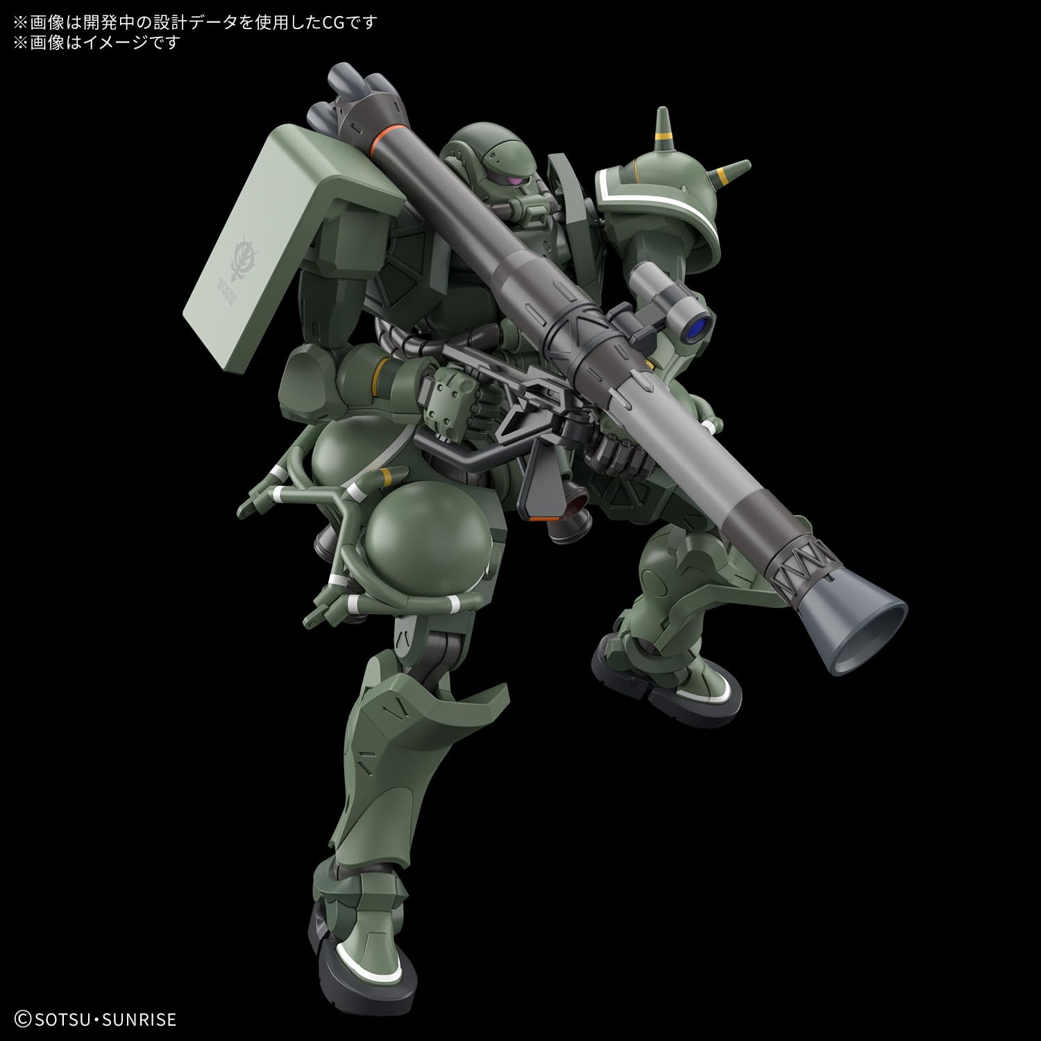Bandai Spirits HG 1/144 Gundam Gq Zaku Model Pre-Colored Plastic Kit