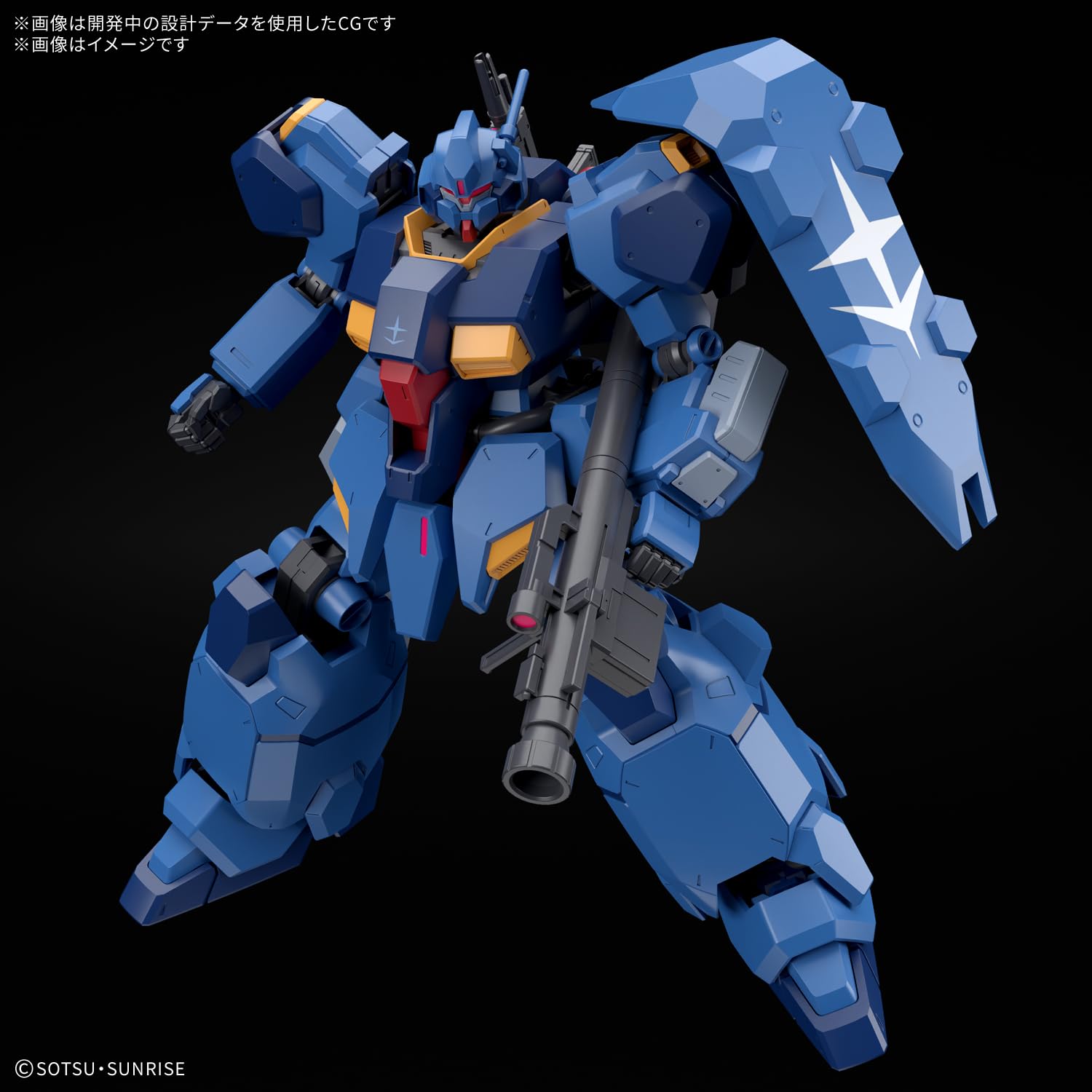 Bandai Spirits HG Gundam Hathaway Gustav Karl 1/144 Scale Model Kit