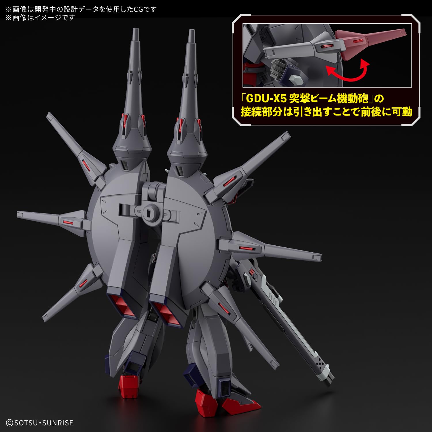 Bandai Spirits HG Gundam Seed Destiny Legend - Kit de maquette à l'échelle 1/144