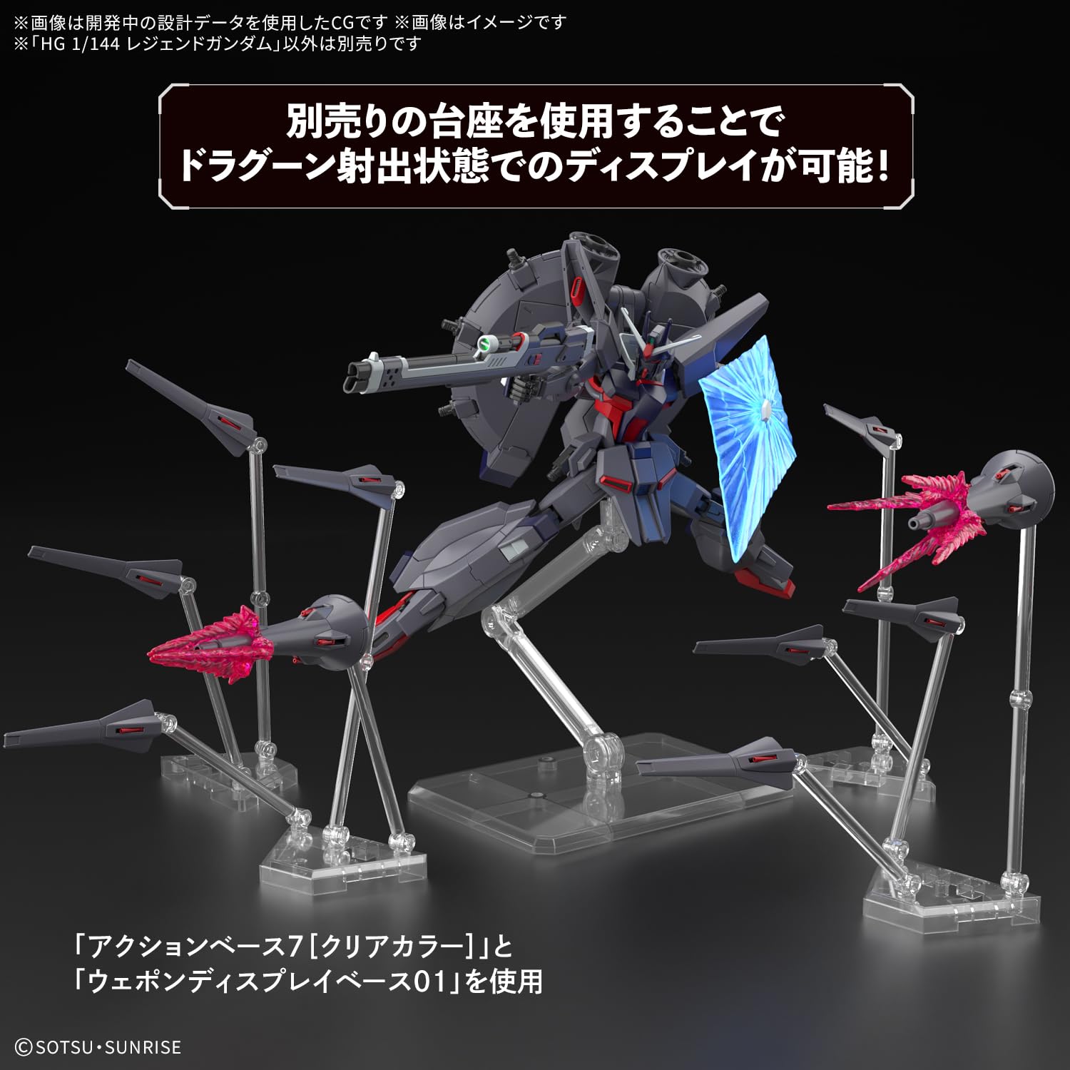 Bandai Spirits HG Gundam Seed Destiny Legend - Kit de maquette à l'échelle 1/144