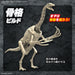 Bandai Spirits Planosaurus Therizinosaurus Pre-Colored Plastic Model Kit