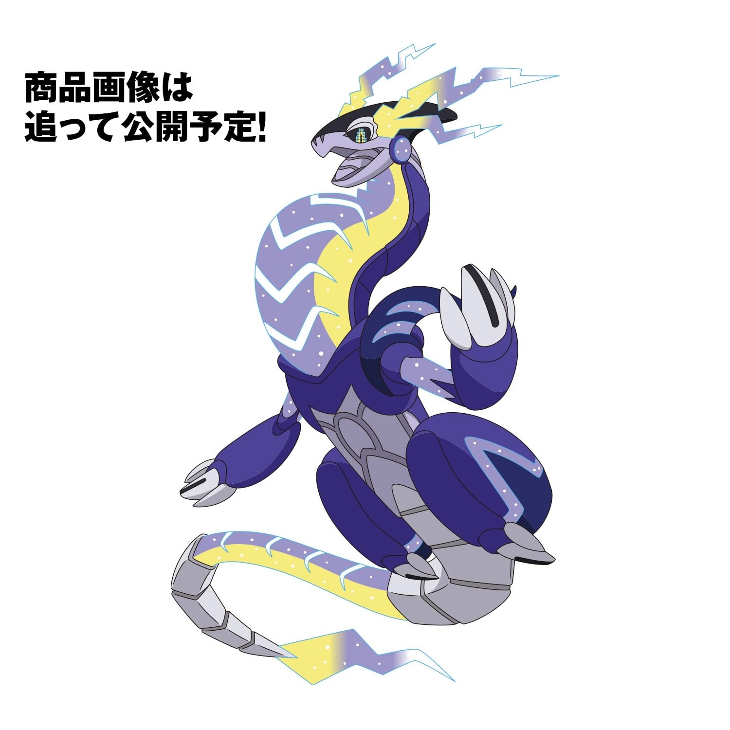 Bandai Spirits Pokémon Plastic Model #59: Groudon – Pre-Colored Kit