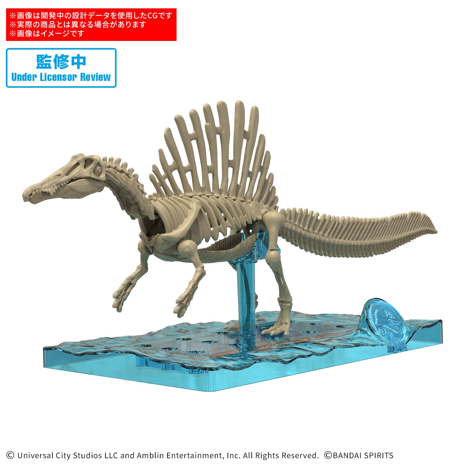 Bandai Spirits Jurassic World Spinosaurus Pre-Colored Plastic Model Kit