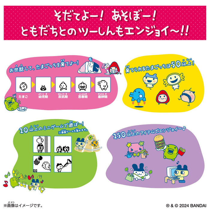Bandai Tamagotchi Connection Strawberry Pearl Milk Edition