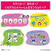 Bandai Tamagotchi Connection Strawberry Pearl Milk Edition