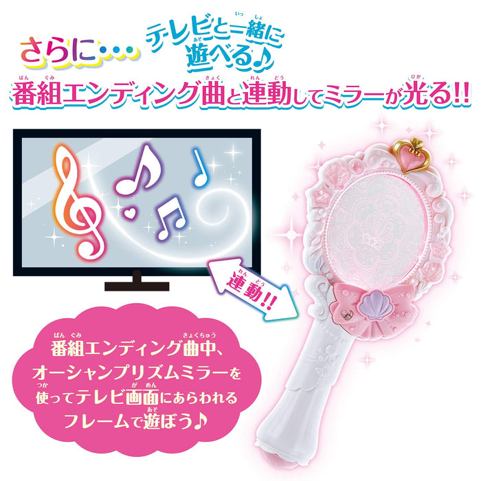 Bandai Tropical-Rouge Precure Ocean Prism Mirror Colorful Light Toy- Japan Figure Store - #1 Bring To You The Best Japanese Goods