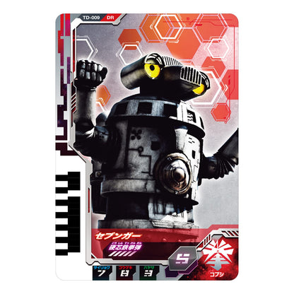 Bandai Ultraman Decker DX Ultra Dimension Card 01 Z and Zero Set