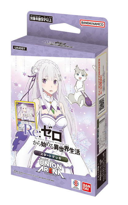 Bandai Union Arena Start Deck ReZero Starting Life Another World [Ua40St]