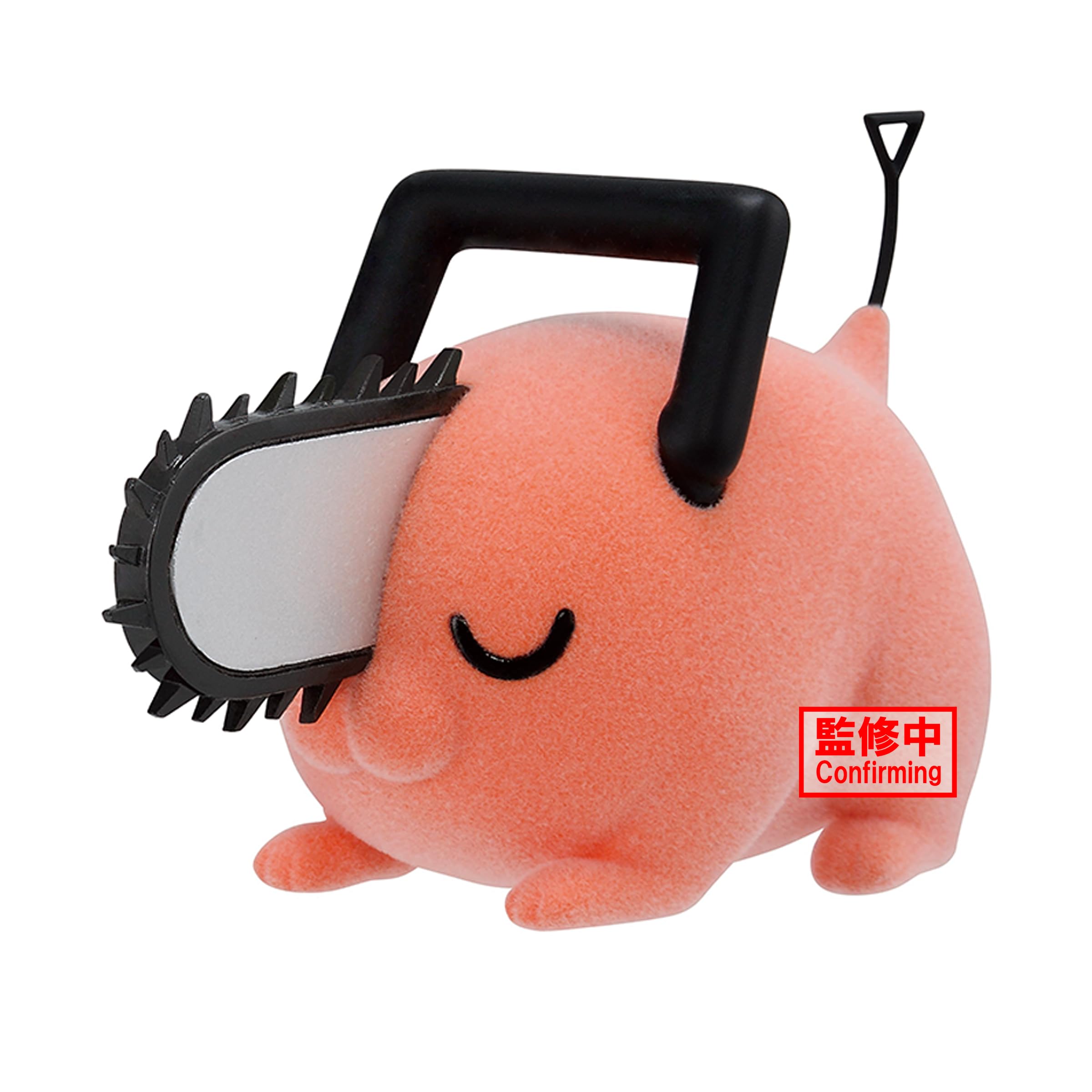 Banpresto Pochita Fluffy Puffy Ver.B 7cm Chainsaw Man Figure Collectible