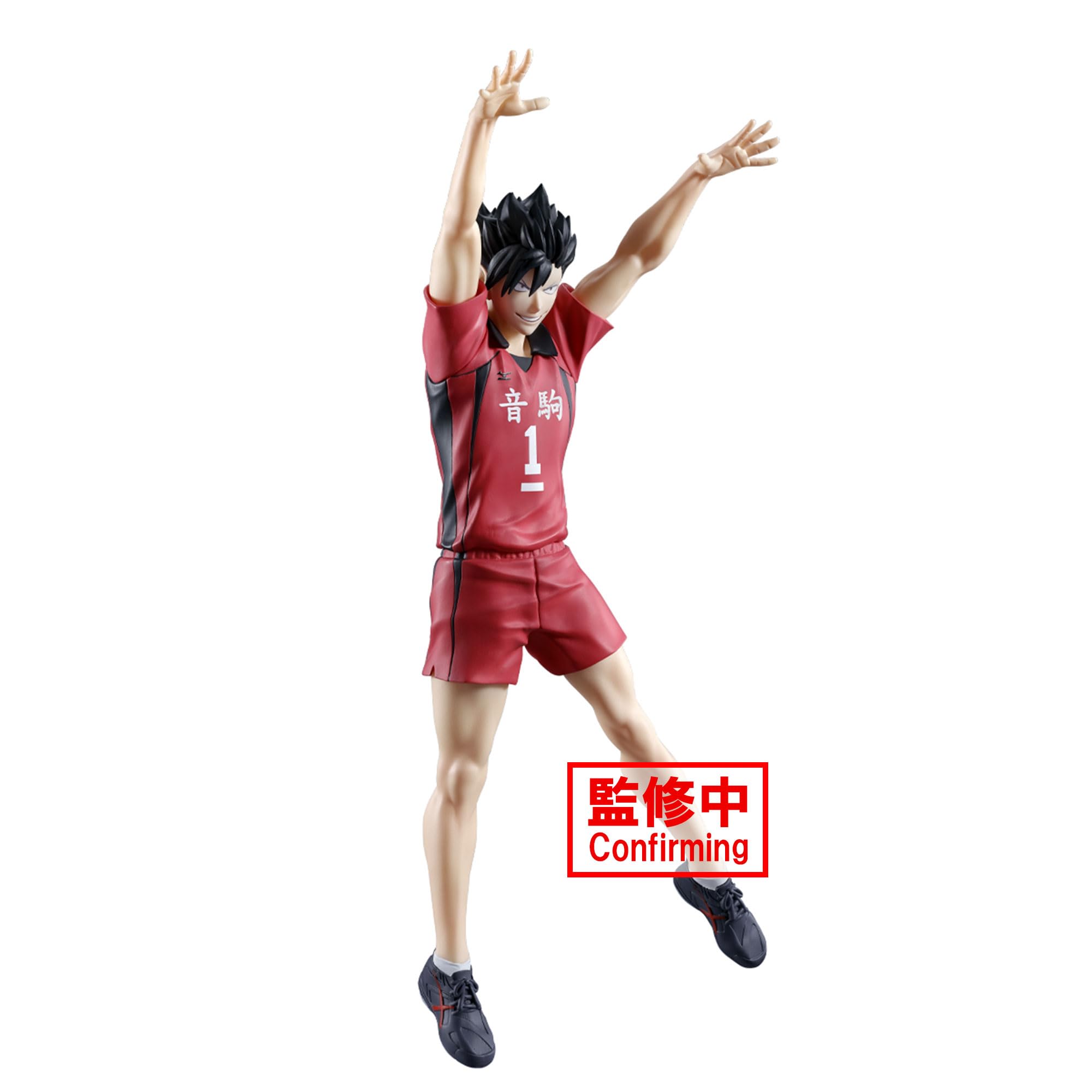 Banpresto Tetsuro Kuroo Statue Haikyu 20cm Anime Figur Blocked Edition