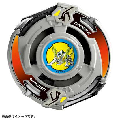 Takara Tomy Beyblade X Bx00 Booster Dryger Slash 480P Powerful Spin Toy- Japan Figure Store - #1 Bring To You The Best Japanese Goods