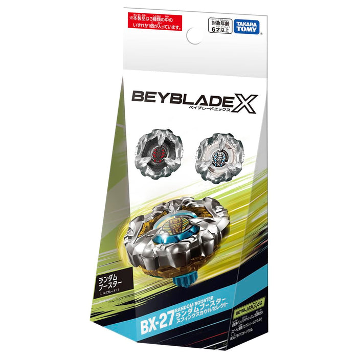 Takara Tomy Beyblade X Bx-27 Random Booster Sphinx Cowl- Japan Figure Store - #1 Bring To You The Best Japanese Goods