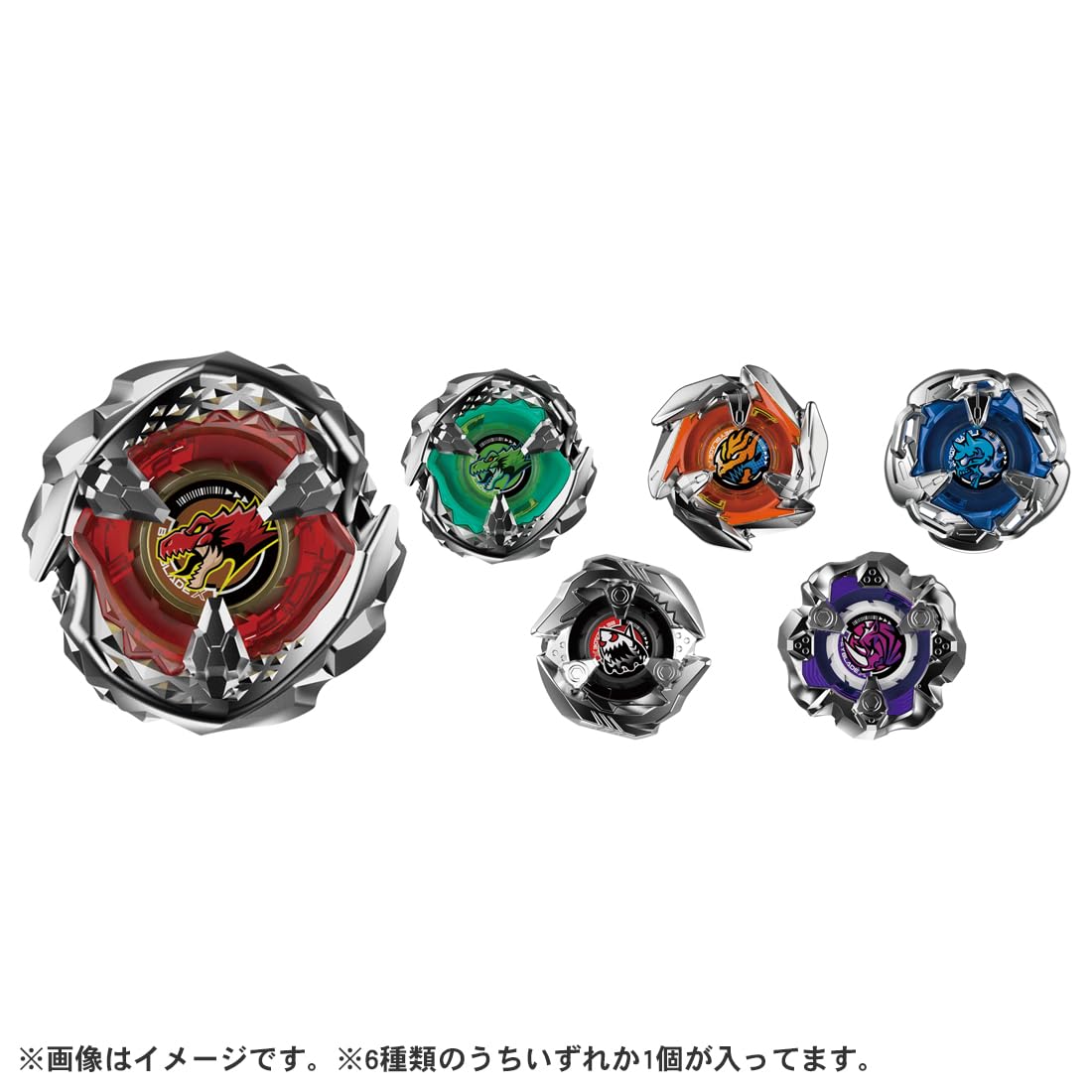 Takara Tomy Beyblade X Bx-31 Random Booster Vol 3 High-Performance Set- Japan Figure Store - #1 Bring To You The Best Japanese Goods