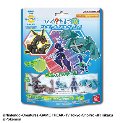 Pokemon Center Bikkura Tamago Dx Battle Figure Collection 5 Toy Set- Japan Figure Store - #1 Bring To You The Best Japanese Goods