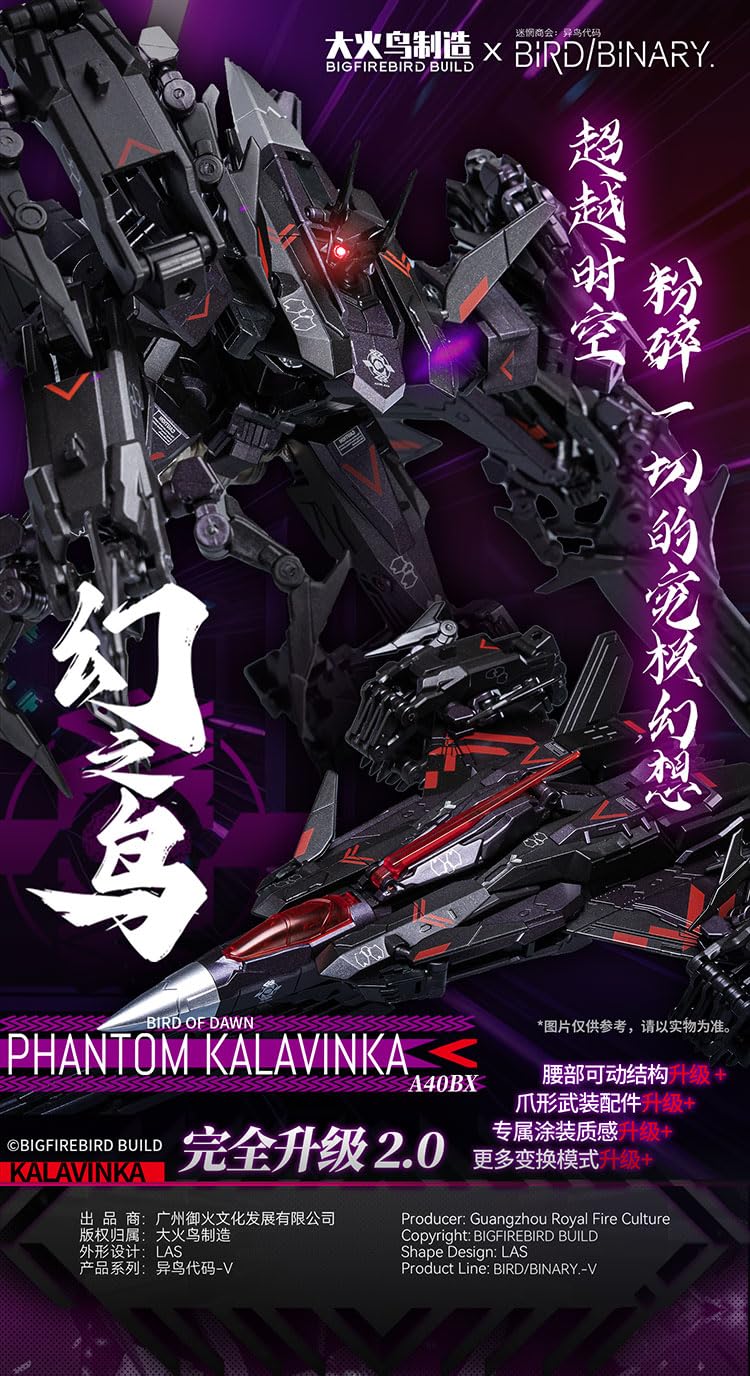 Bigfirebird Build Bird/Binary Phantom Karabinka Model Airplane Kit- Japan Figure Store - #1 Bring To You The Best Japanese Goods