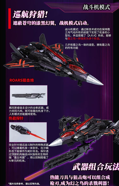 Bigfirebird Build Bird/Binary Phantom Karabinka Model Airplane Kit- Japan Figure Store - #1 Bring To You The Best Japanese Goods