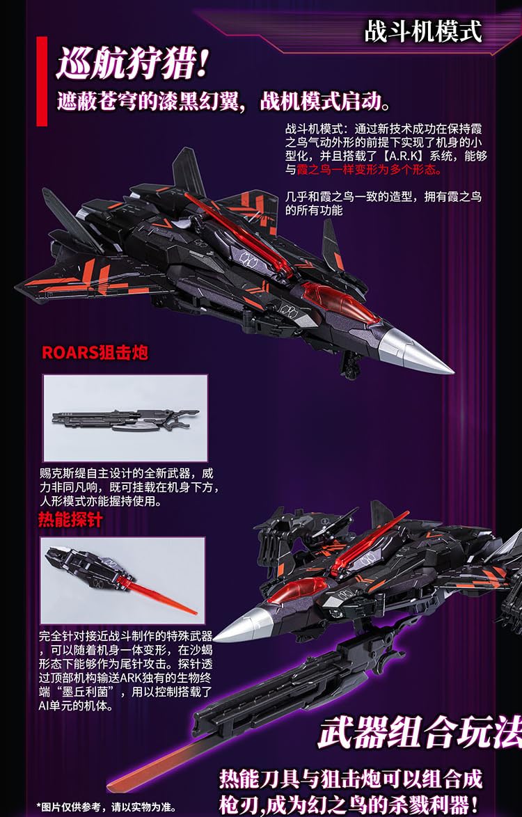 Bigfirebird Build Bird/Binary Phantom Karabinka Model Airplane Kit- Japan Figure Store - #1 Bring To You The Best Japanese Goods