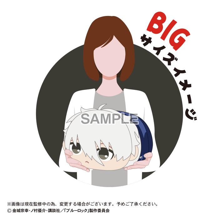 Max Limited Blue Lock Potekoro Mascot Big 5 Yukimiya Kenyu Bl-52- Japan Figure Store - #1 Bring To You The Best Japanese Goods