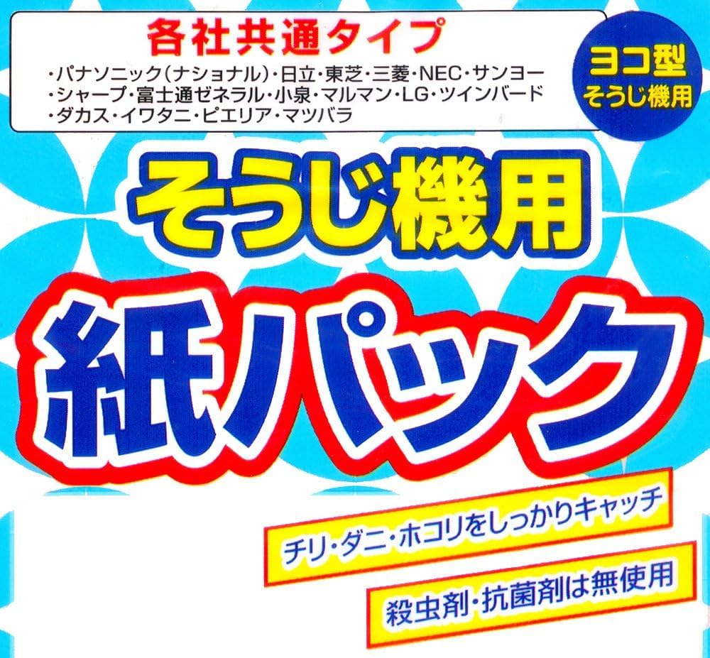 Bonstar Vacuum Cleaner Paper Pack 10 Sheets Made in Japan Fits All Brands- Japan Figure Store - #1 Bring To You The Best Japanese Goods