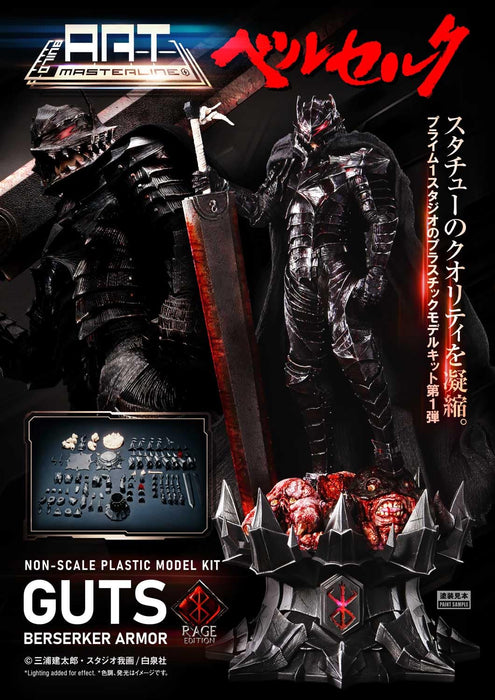 Kit de modèle Berserk Guts Berserker Armor Rage de Prime 1 Studio