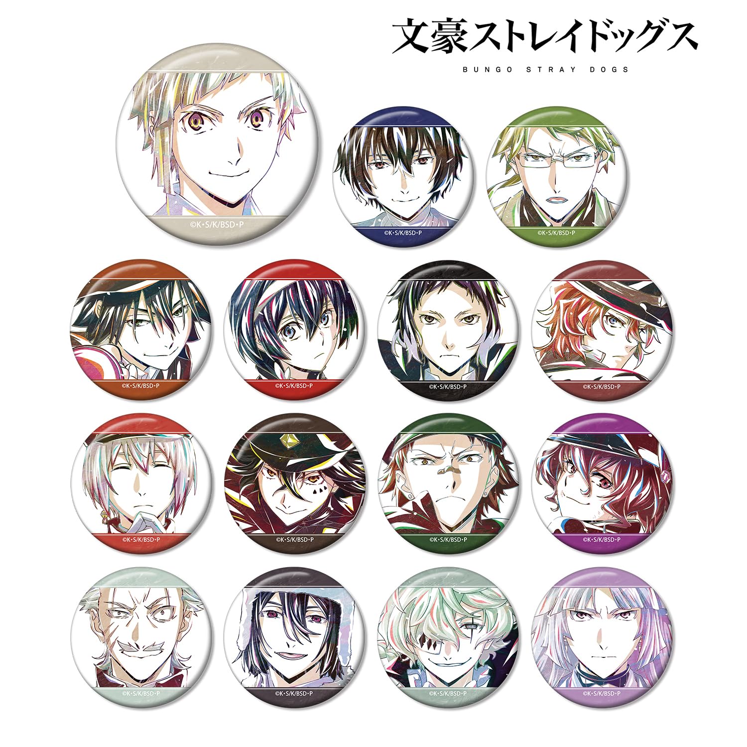 White Weapon Bungo Stray Dogs Ani-Art Vol.3 Tin Badge Set Japan Official- Japan Figure Store - #1 Bring To You The Best Japanese Goods