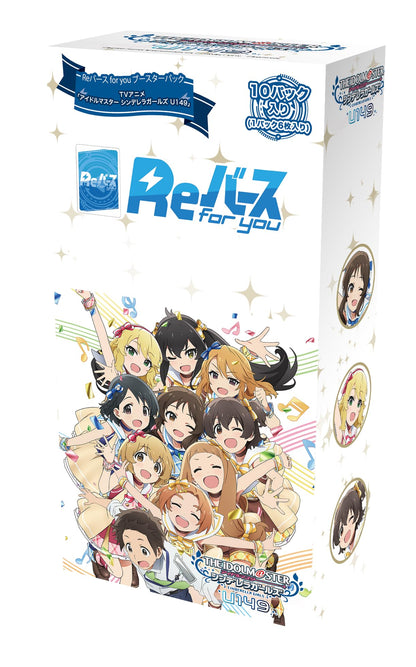 Bushiroad Rebirth For You Booster Box - The Idolmaster Cinderella Girls U149