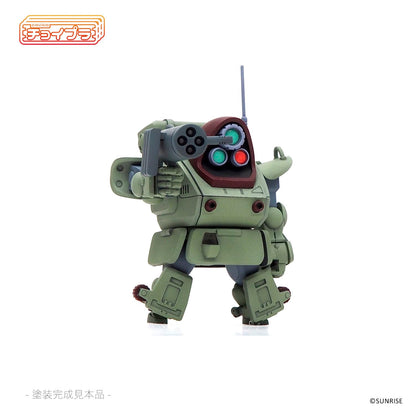 Mimolde Cabico Choipla Armored Trooper Votoms ATH-14-WP Model 48mm Tall