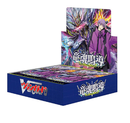 Bushiroad Cardfight Vanguard Booster Pack Ryukon Meidou VG-DZ-BT10 Box