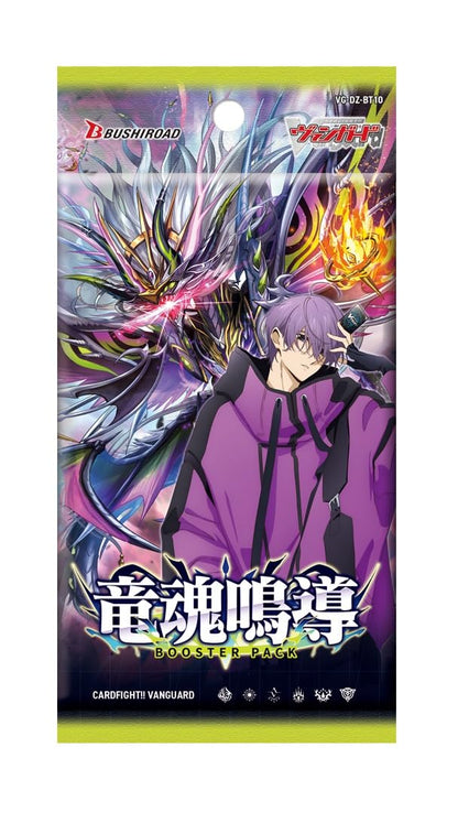 Bushiroad Cardfight Vanguard Booster Pack Ryukon Meidou VG-DZ-BT10 Box