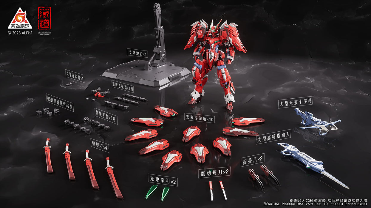 Zen Of Collectible 1/100 Kainar Asy-Tac Fronteer Full Armor Dussack Red Night- Japan Figure Store - #1 Bring To You The Best Japanese Goods