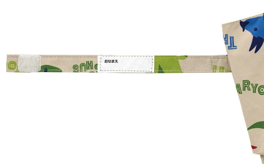 Skater Dinosaur Picture Book Umbrella for Ages 7-8 UV Protection Sun & Rain 50cm Safe Hand-Opening Special Case Included- Japan Figure Store - #1 Bring To You The Best Japanese Goods