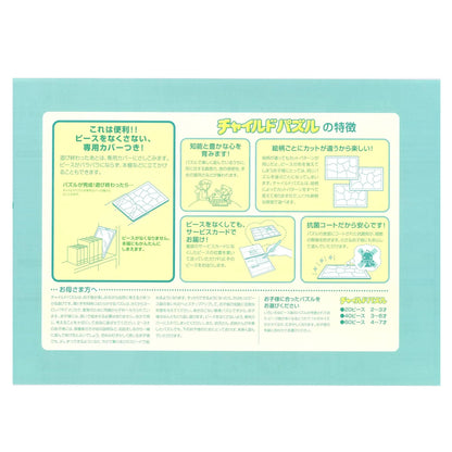 TENYO Jigsaw Puzzle Disney Frozen 2 One Heart 60 Pieces Child Puzzle- Japan Figure Store - #1 Bring To You The Best Japanese Goods