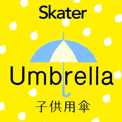 Skater Doraemon 55cm Umbrella for Kids Hand-Opening 8-Rib Ideal for Elementary School Boys 9-10 Years- Japan Figure Store - #1 Bring To You The Best Japanese Goods