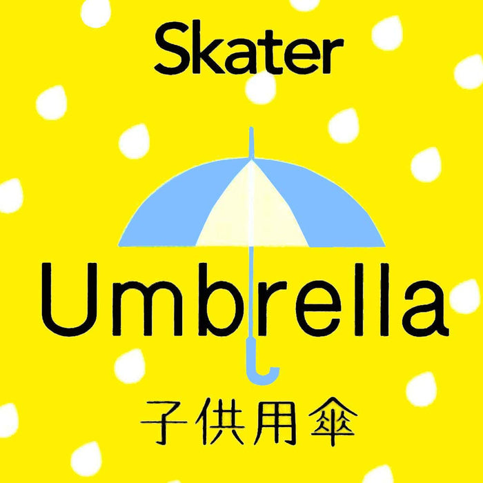 Skater Doraemon 55cm Umbrella for Kids Hand-Opening 8-Rib Ideal for Elementary School Boys 9-10 Years- Japan Figure Store - #1 Bring To You The Best Japanese Goods