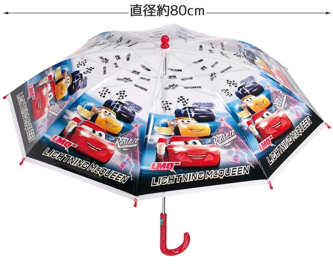 Skater Disney Boys' 45cm Vinyl Umbrella for Ages 5-6 Hand-Opening Finger-Safe 8-Rib Kids Cars Theme- Japan Figure Store - #1 Bring To You The Best Japanese Goods