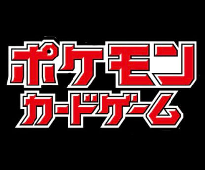 Pokemon Card Game TCG Scarlet & Violet Terastal Festival High Class Pack- Japan Figure Store - #1 Bring To You The Best Japanese Goods