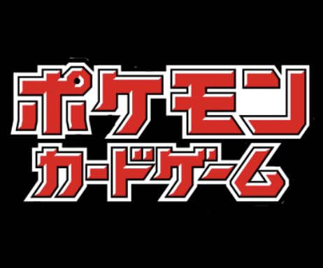 Pokemon Card Game TCG Scarlet & Violet Terastal Festival High Class Pack- Japan Figure Store - #1 Bring To You The Best Japanese Goods