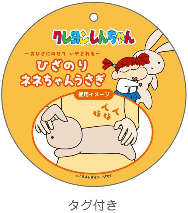 T'S Factory Crayon Shin-Chan Nene-Chan Rabbit Plush Toy- Japan Figure Store - #1 Bring To You The Best Japanese Goods