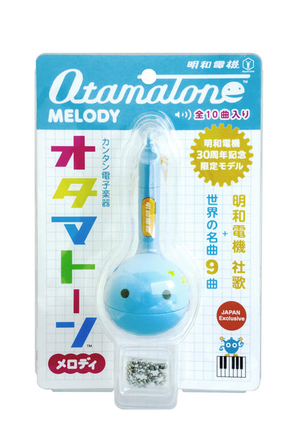 Cube Otamatone Melody Maywa Denki 30th Version 1374