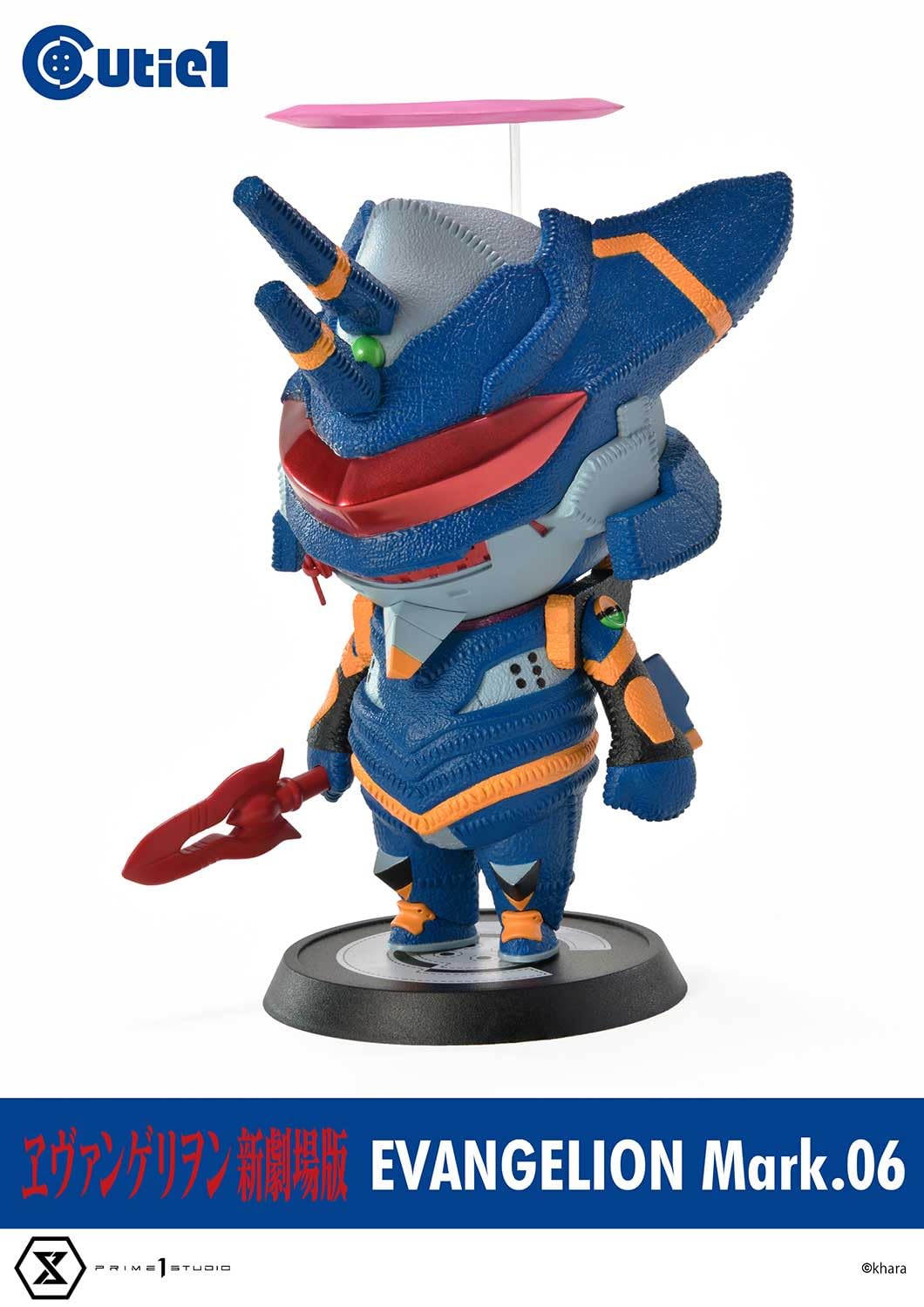 Prime 1 Studio Cutie 1 Evangelion Mark 06 Collectible Figure