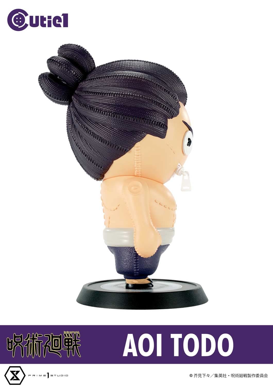 Prime 1 Studio Cutie1 Jujutsu Kaisen Aoi Todo Collectible Figure- Japan Figure Store - #1 Bring To You The Best Japanese Goods