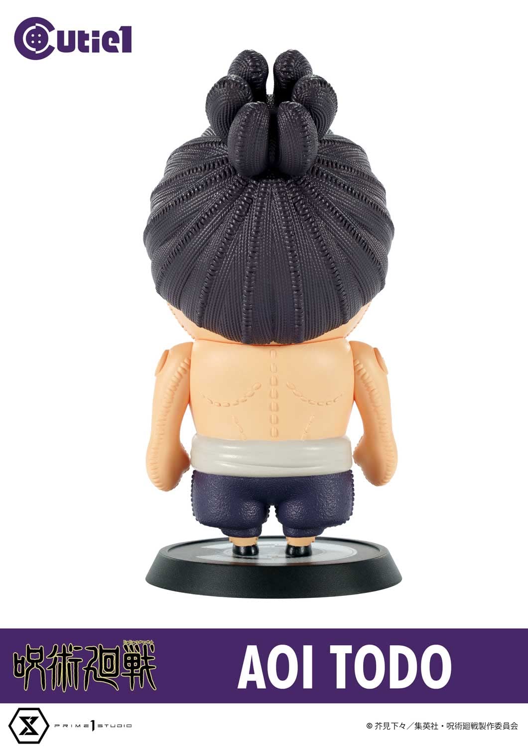 Prime 1 Studio Cutie1 Jujutsu Kaisen Aoi Todo Collectible Figure- Japan Figure Store - #1 Bring To You The Best Japanese Goods