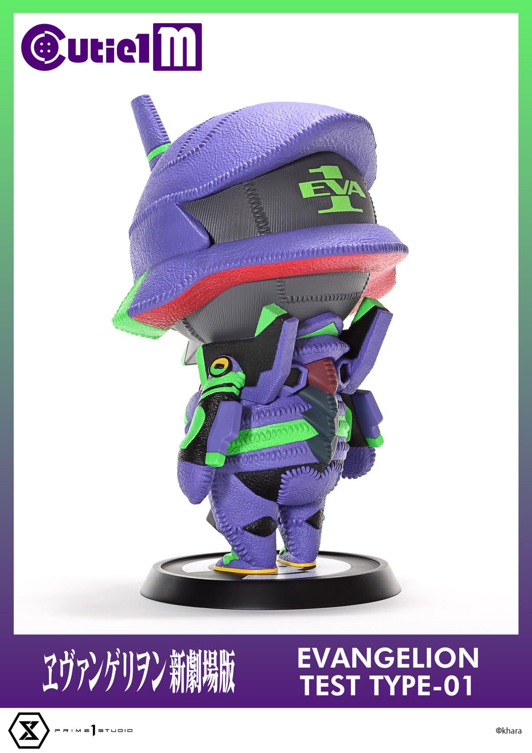 Prime 1 Studio Evangelion Test Type 01 Cutie1 M Figure Rebuild Edition- Japan Figure Store - #1 Bring To You The Best Japanese Goods