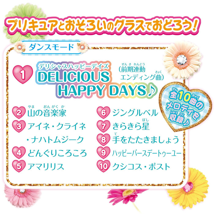 Bandai Delicious Party Precure Cheers Party Glasses for Kids Ages 3 and Up- Japan Figure Store - #1 Bring To You The Best Japanese Goods