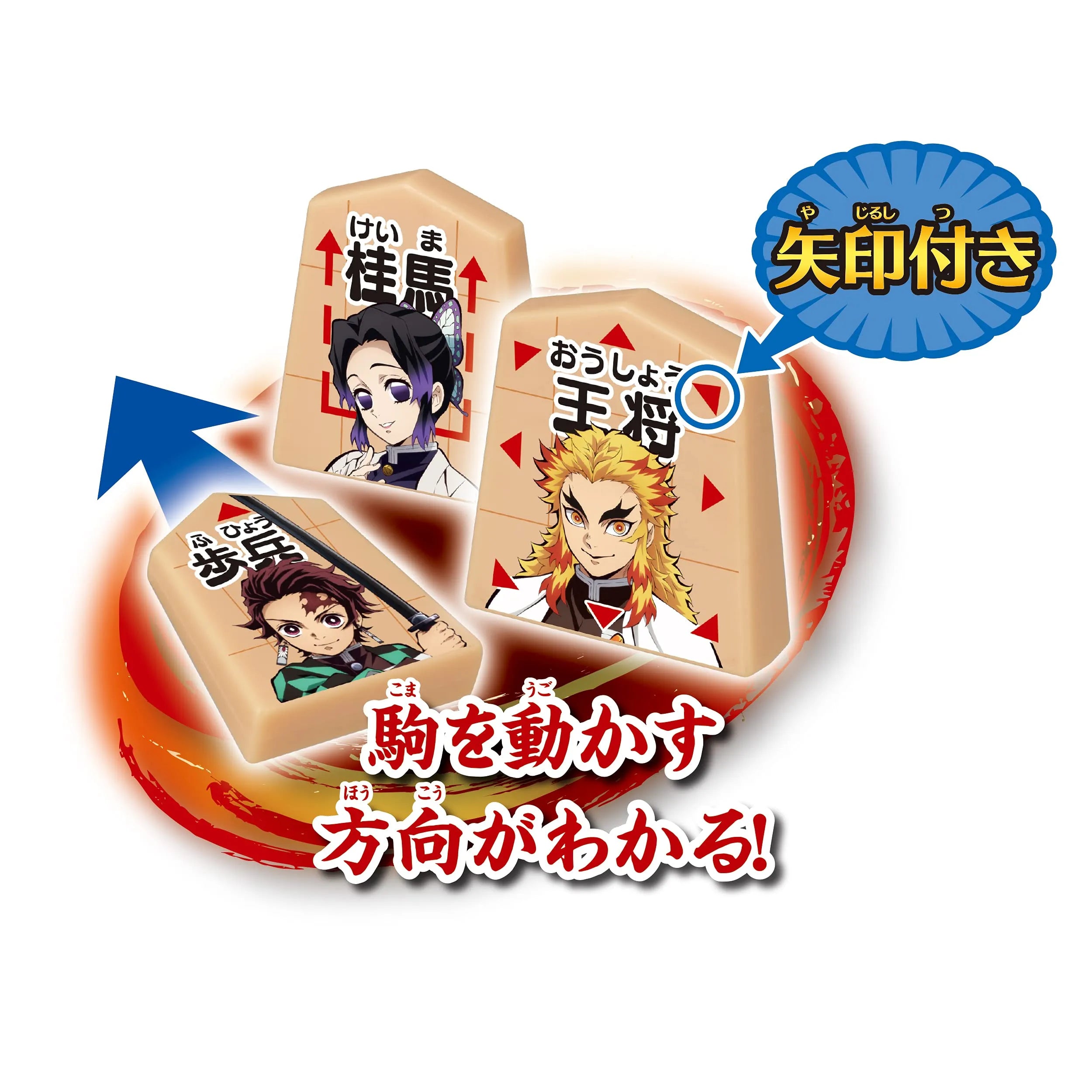 EPOCH Demon Slayer: Kimetsu No Yaiba My First Shogi & Kyuu Roban- Japan Figure Store - #1 Bring To You The Best Japanese Goods