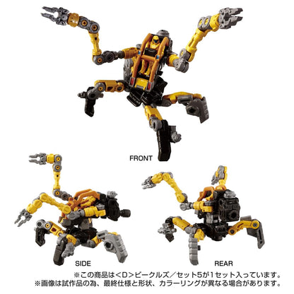 Takara Tomy Diaclone DG Vehicles Set 5 Highly Detailed Collector's Edition- Japan Figure Store - #1 Bring To You The Best Japanese Goods