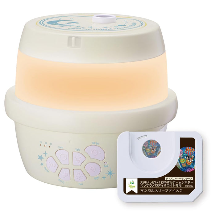 Takara Tomy Disney Home Theater Deep Sleep Melody Light Full Ceiling- Japan Figure Store - #1 Bring To You The Best Japanese Goods