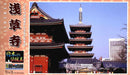 DOYUSHA Jd11 Japanese Asakusa Sensoji Temple 1/400 Scale Plastic Model- Japan Figure Store - #1 Bring To You The Best Japanese Goods