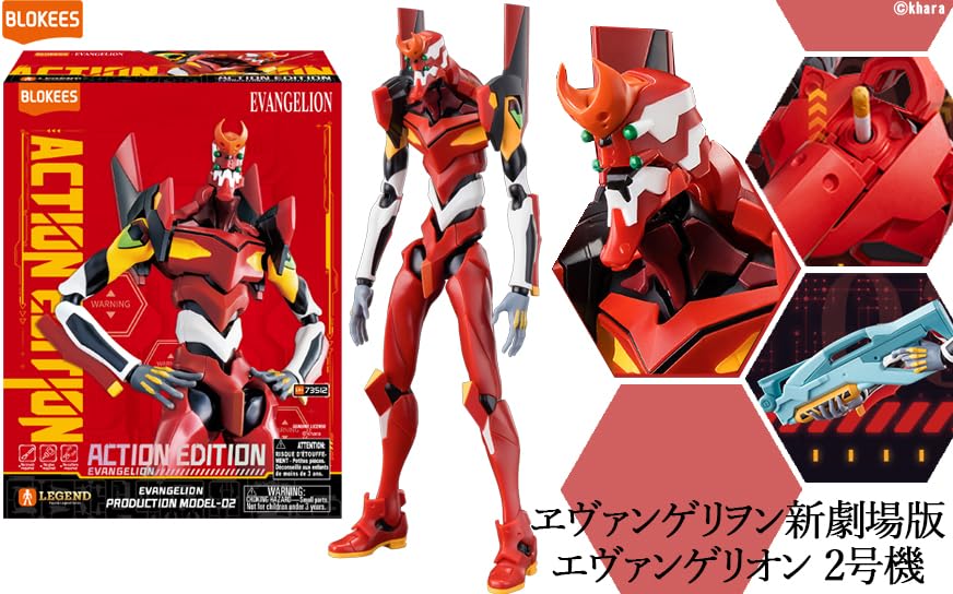 Figurine articulée Doyusha Blokees Evangelion Unit-02 170 mm, modèle à clipser