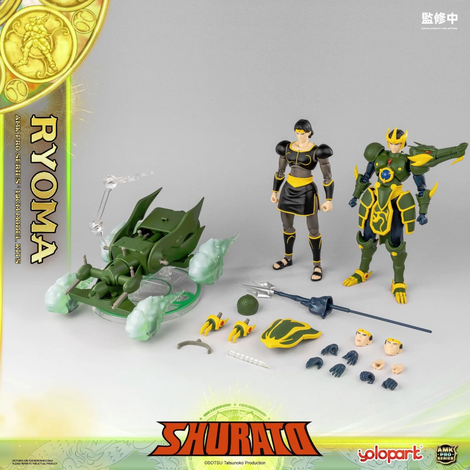 Doyusha Shurato Amk Pro X Dragon King Ryoma 190mm Pre-Painted Model Kit